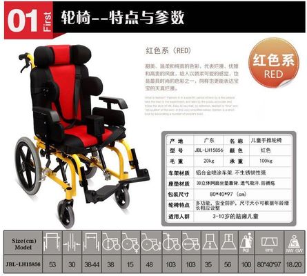 Brain paralysis cerebral palsy wheelchair with comfortable seat for children
