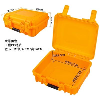 Stock Plastic Toolbox General Portable Emergency Box Plastic Protective Box Household Tools Large Capacity Storage Box