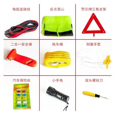 Multifunctional outdoor maintenance roadside Car emergency kit approved